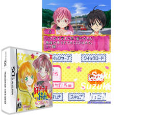 Game Thumbnail - Suki Desu Suzuki-kun!! - 4-nin no Suzuki-kun (Japan)
